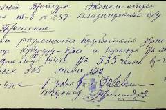 241