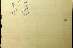 241