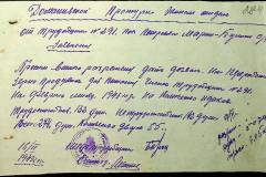 241