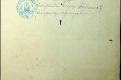 241