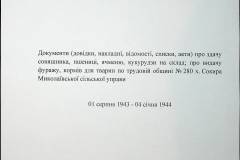 241