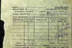 241