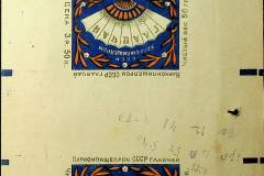 241