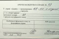 241