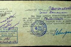 241