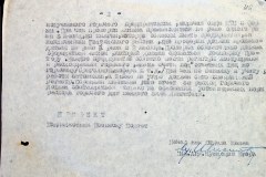 241
