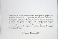 241
