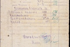 241