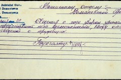 241