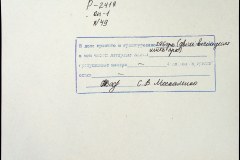 241