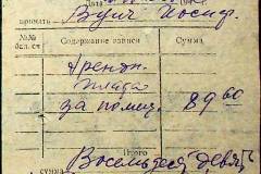 241