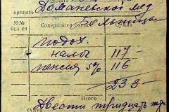 241