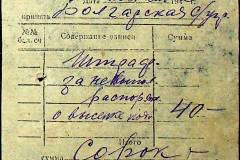 241