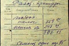 241