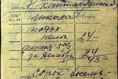 241