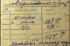 241