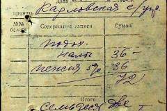 241