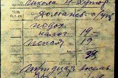 241