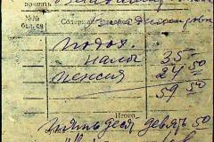 241