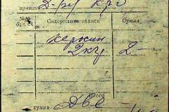 241