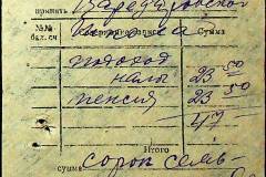 241