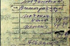 241