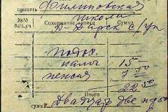 241