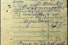 241