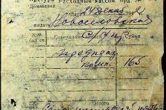 241