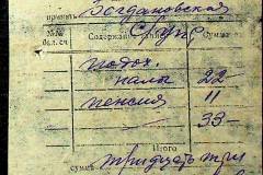 241