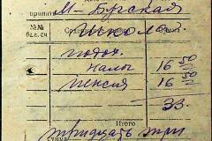 241