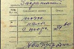 241