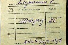 241