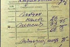 241
