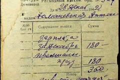 241
