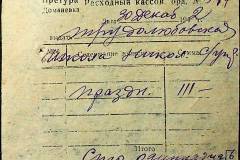241