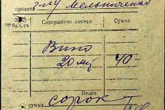 241