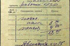 241