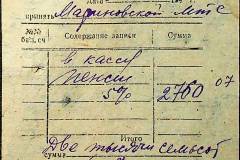 241