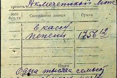 241