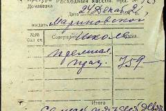 241
