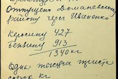 241