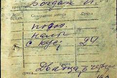 241