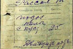 241