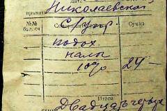 241