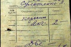 241