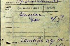 241