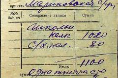 241