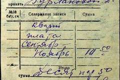 241