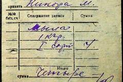 241
